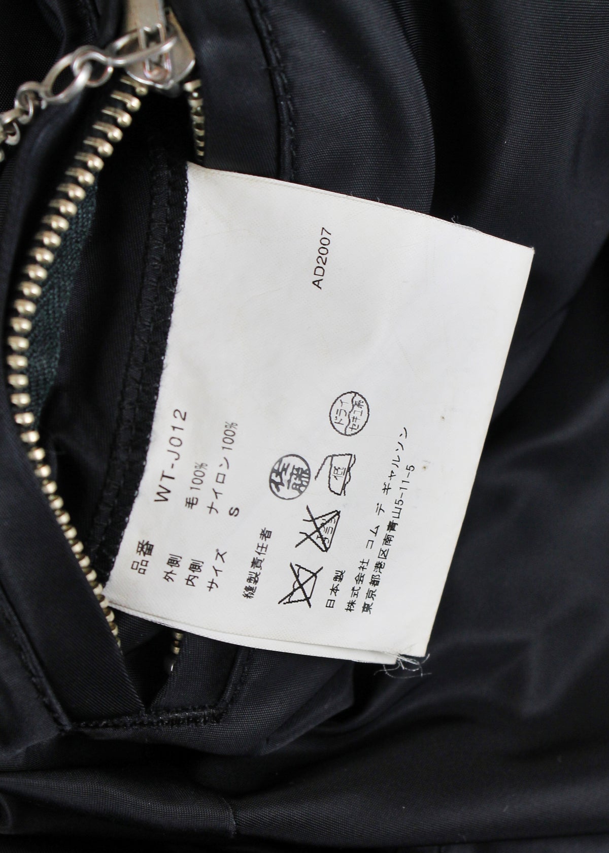 Junya Watanabe Comme des Garçons Man Reversible Jacket