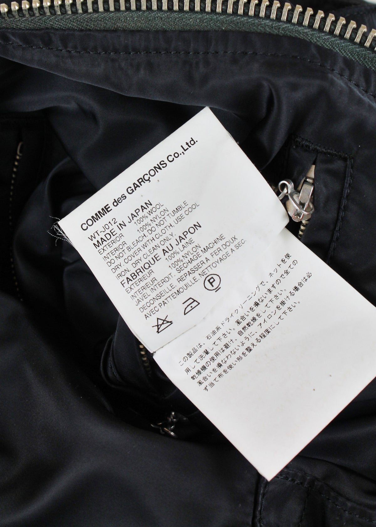 Junya Watanabe Comme des Garçons Man Reversible Jacket