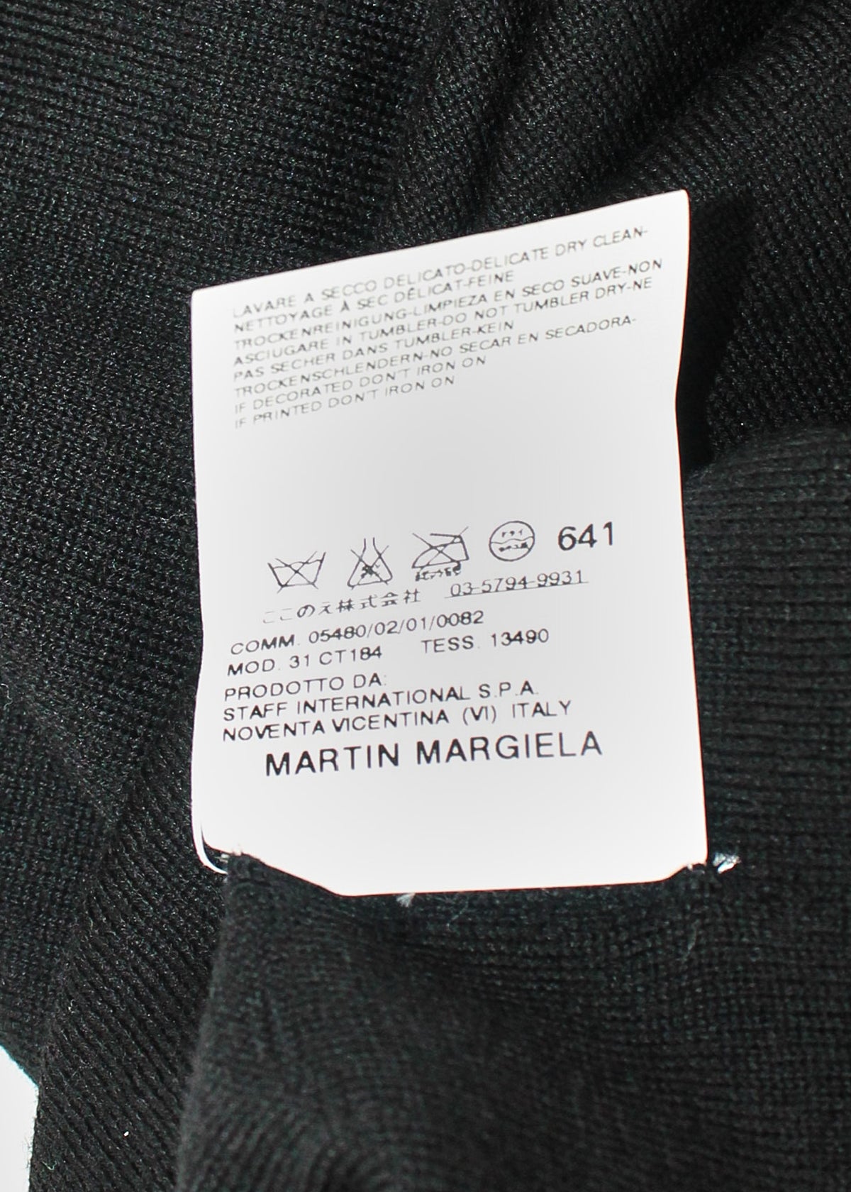 Maison Martin Margiela Wrap Knit Dress (FW2008)