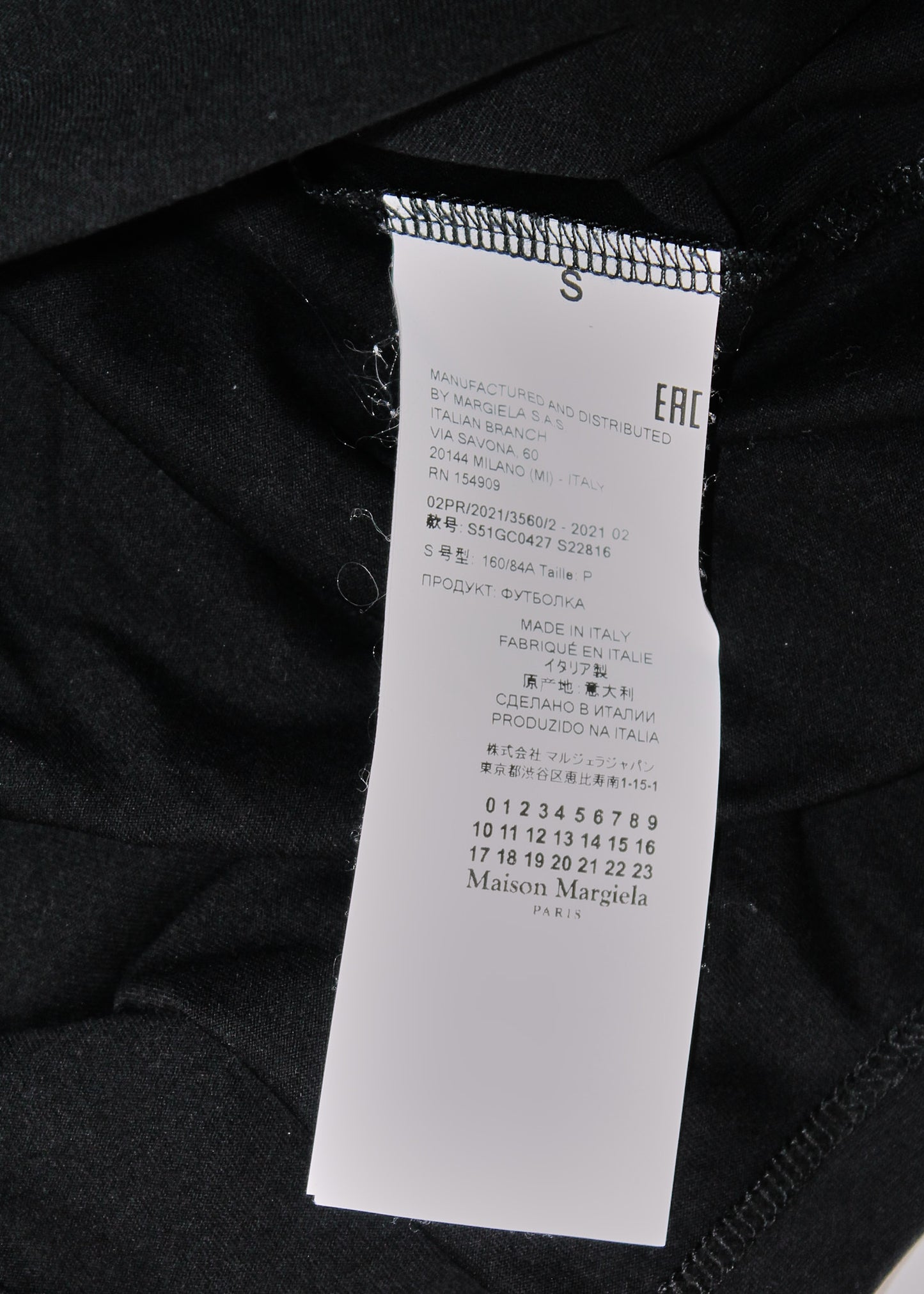 Maison Martin Margiela ‘AIDS’ T-shirt.