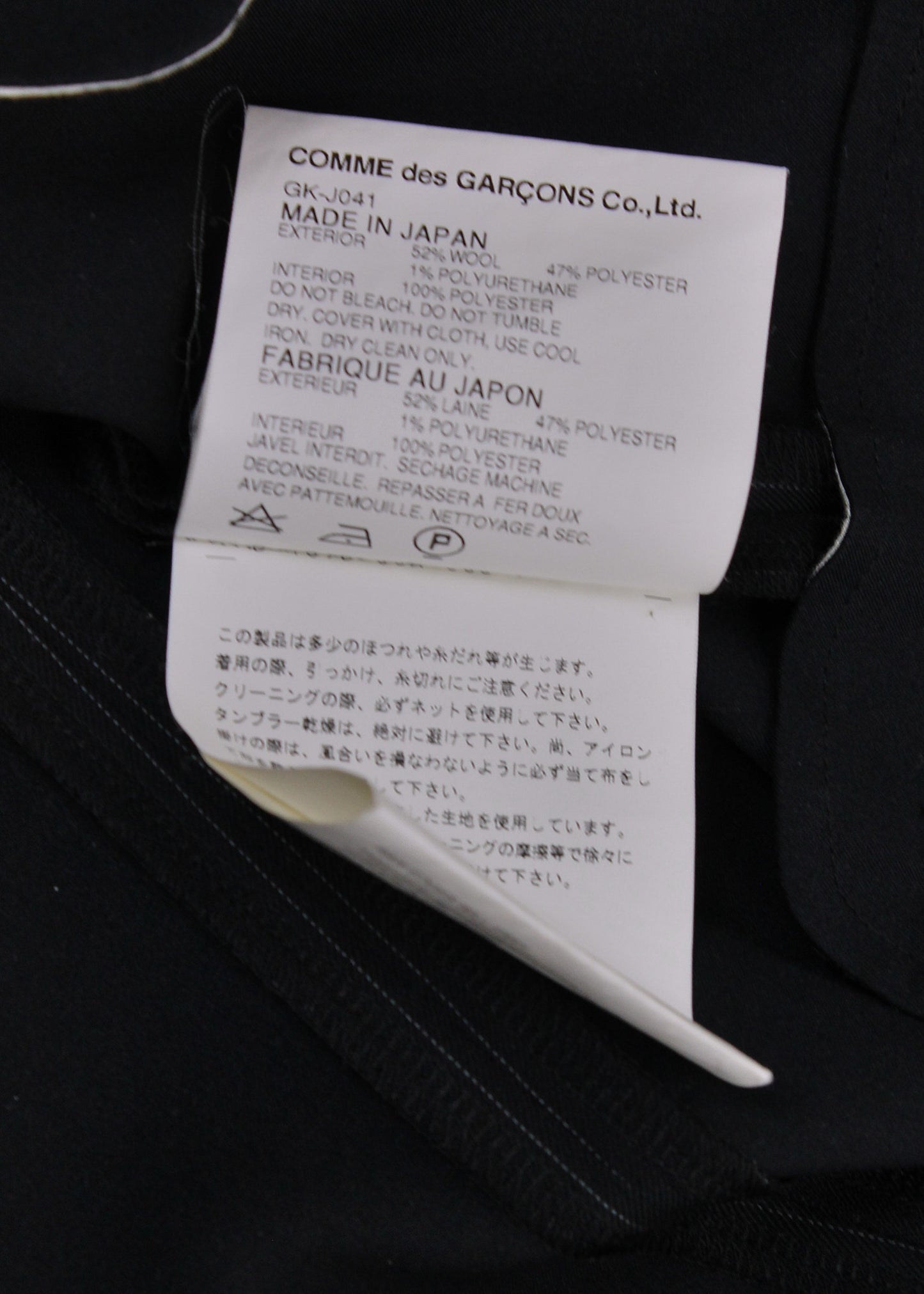 Comme des Garçons Pinstripes Coat