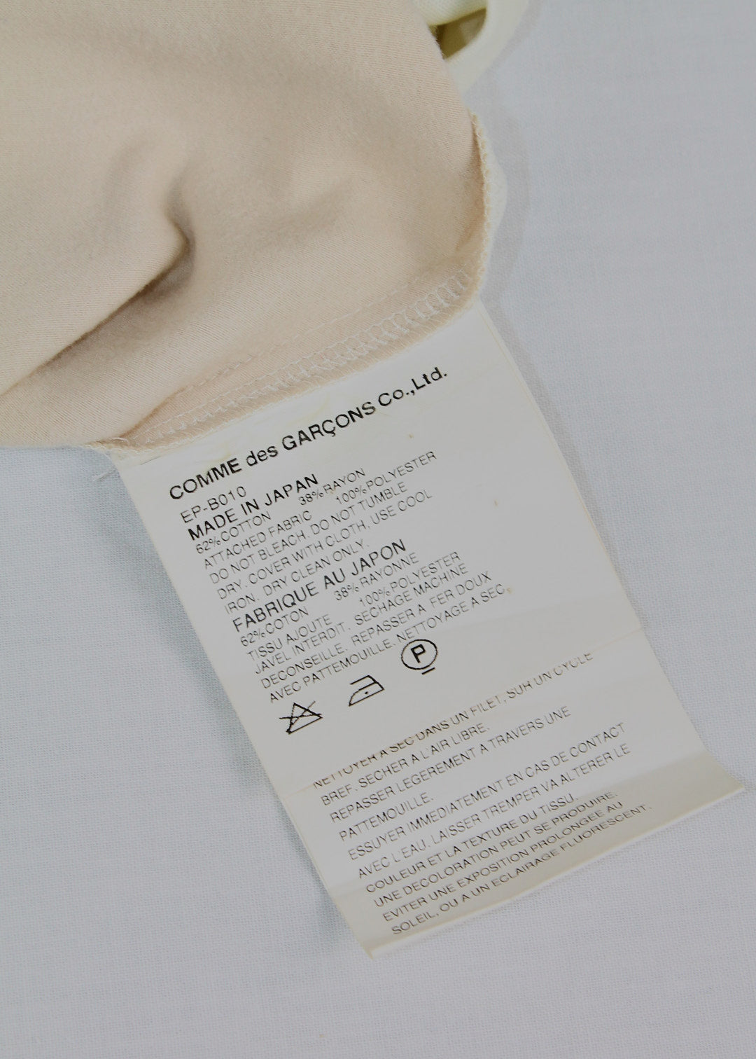 Comme des Garçons Comme des Garçons Ivory Satin/Cotton Top
