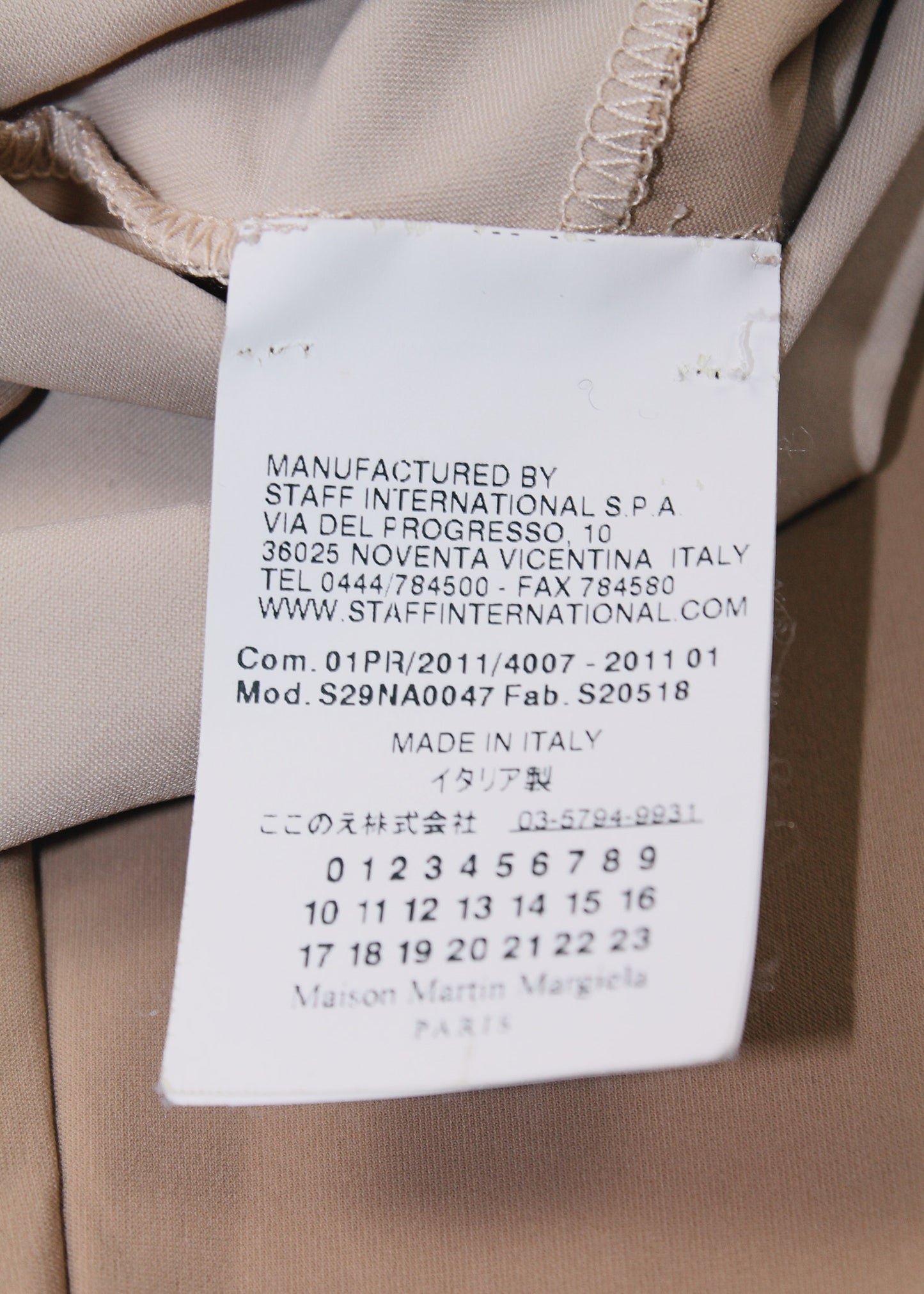 Maison Martin Margiela Second Skin Tromp L'oile Bodysuit (SS2011)